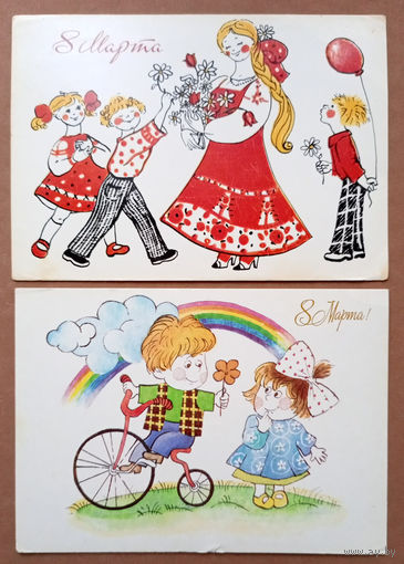 8 марта! Худ. Н.Збарская. 1982г.; 8 марта! Н.Варюшичева. 1989г. (дети поздравляют маму; радуга вясёлка, мальчик на велосипеде)