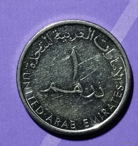 1 дирхам ОАЭ