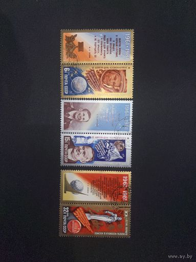 День космонавтики