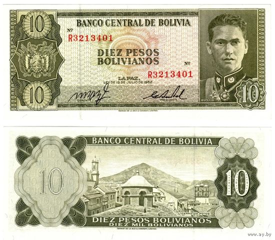 Боливия 10 песо образца 1962 года UNC p154a(17) серия R
