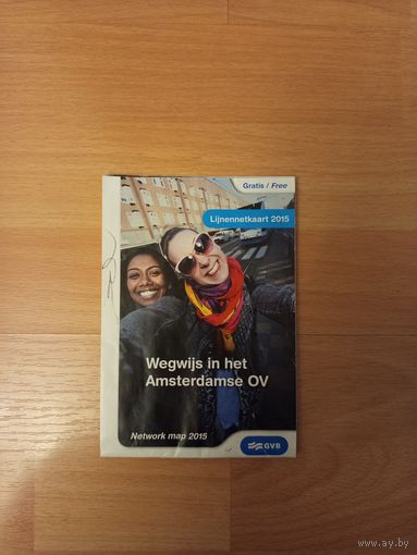 Путеводитель по общественному транспорту Амстердама