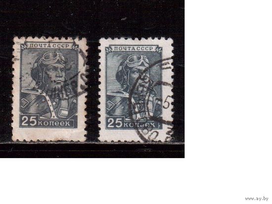 СССР-1949-1957, (Заг.1295 I+II)  гаш., 2 выпуска( размеры марок бол.+мал.),   Стандарт
