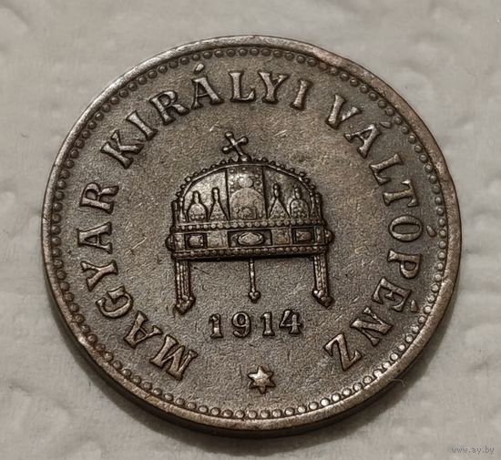 Венгрия 2 филлера, 1914 (2-8-116)