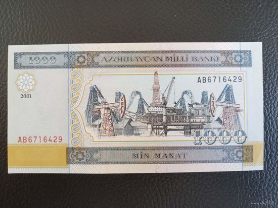 1000 манат 2001г Азейрбарджан UNC серия АВ
