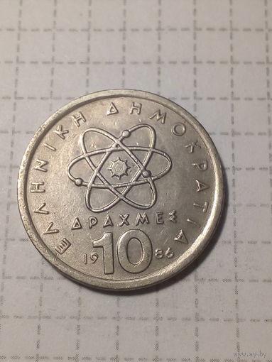 10 драхм Греция 1986 год