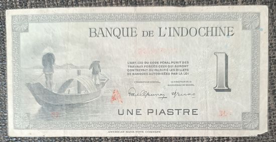 1 пиастр 1945 года - Французский Индокитай