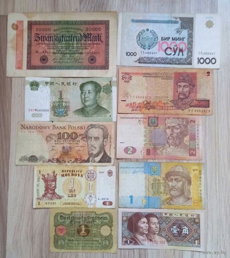 Банкноты разных стран Мира 10 штук