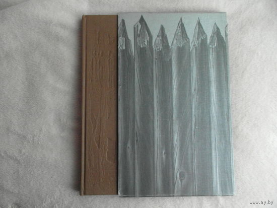 Крадин Н. П. Русское деревянное оборонное зодчество. Конструкции и устройство крепостей. Северо-Западные крепости. Крепости на южных границах. Крепости Сибири. Очерки некоторых крепостей.  1988 г.