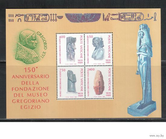 Ватикан-1989,(Мих.БЛ.11) **   , Музеи Ватикана