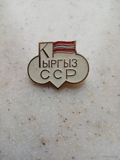 Знак Кыргыз ССР