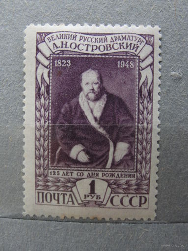 Продажа коллекции с 1 рубля! Почтовые марки СССР.
