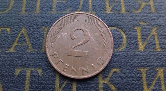 2 пфеннига 1991 (J) Германия ФРГ #19