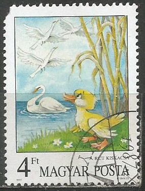 Венгрия. Водоплавающие птицы. 1984г. Mi#3940.