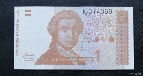 Хорватия 1 динар 1991 года UNC