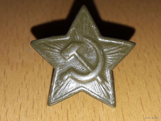 Кокарда Звезда 22 мм. жесть