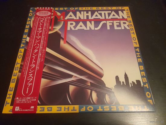 THE MANHATTAN TRANSFER "THE BEST OF MANHATTAN TRANSFER" 1981 LP JAPAN ATLANTIC SD 19319 - ORIG - NM