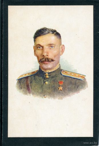 Корсун Н.Н., герой ВОВ