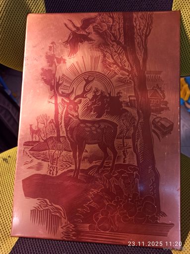 Панно фотометаллографика Олени СССР