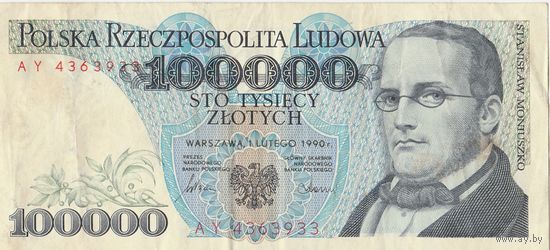 100 000 злотых 1990 года. Нечастая