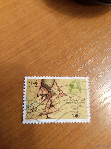 1977 Алжир третьи Африканские игры спорт (1-5)