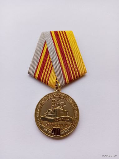 40 лет аварии на ЧАЭС.