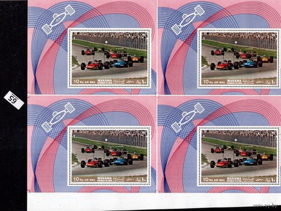 МАНАМА - MNH - СПОРТ - АВТОГОНКИ MNH