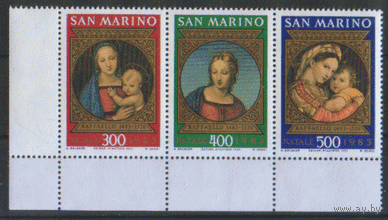 СМ. М. 1288/90. 1984. Сцепка. ЧиСт.