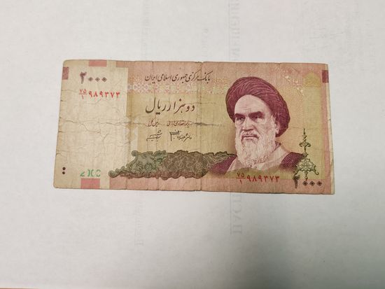 Иран 2000 риалов образца 2005 года