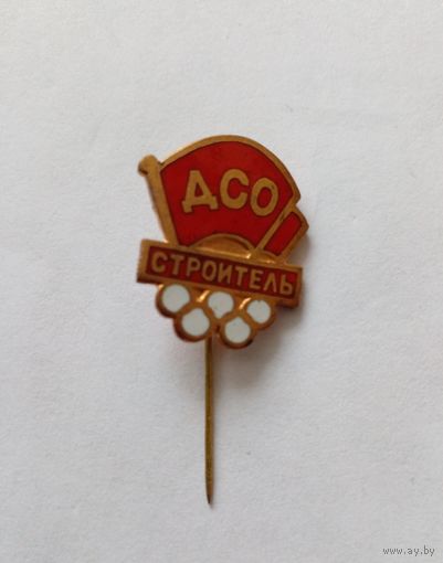 Олимпиада.ДСО ,,Строитель"Тяжмет.