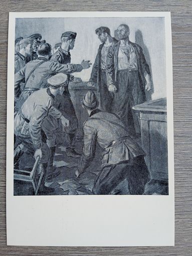 1959. Глебов. Шульга и Валько на допросе