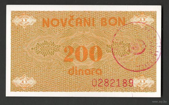 Босния и Герцеговина 200 динар 1992 года. Надпечатка TRAVNIK. Тип Р-48a. Состояние UNC! (2)