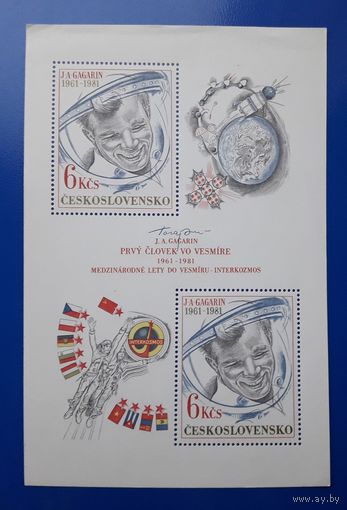 Чехословакия 1981г. Блок. 20-летие космического полета Ю.Гагарина.