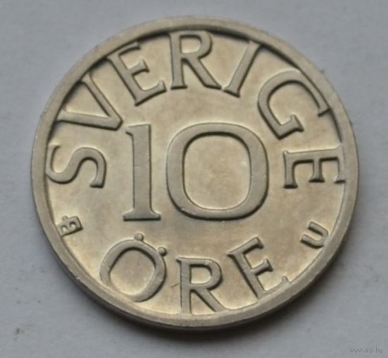 Швеция, 10 эре 1977 г.