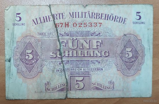 5 шиллингов 1944 года - Австрия (Р105) - Союзные военные власти