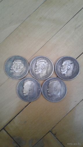 Низложение Дома Романовых. Март 1917г. Набор из 5 монет.