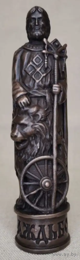 Статуэтка Славянский Бог Даждьбог Бронза