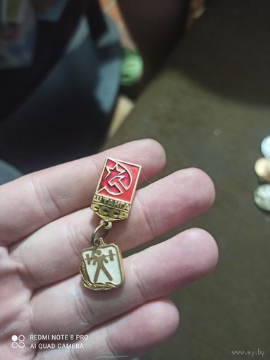 Значок штанга СССР