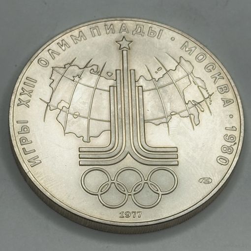 Олимпиада-80. Эмблема. Серебро 10р.