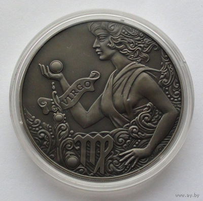 1 рубль, Зодиакальный гороскоп - Дева (Virgo), 2015