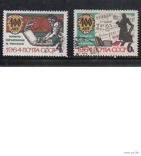 СССР-1964 (Заг.2913-2914) гаш., Книгопечатание (полная серия),