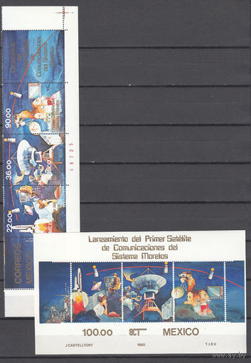 Космос. Мексика. 1985. Сцепка из 3-х марок с купонами и 1 блок. Michel N 1933-1935, бл29 (9,1 е)