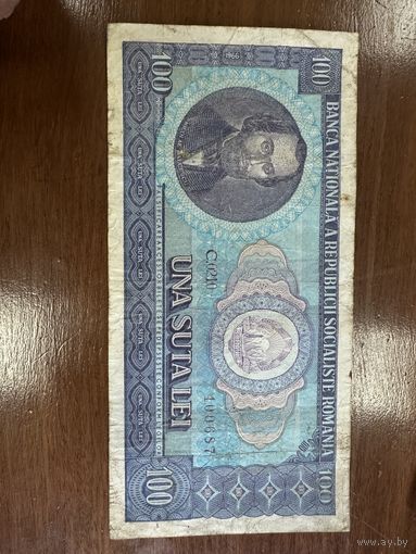 100 лей румыния. Распродажа Большой коллекции с рубля
