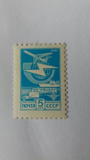 Ссср  1983 прос.бум.