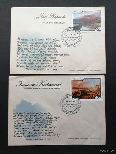 Польша 1984 Четыре КПД с полной серией марок "Висла на работах художников" (спецгашение) Mi.2921-2924 каталог 4.20 евро