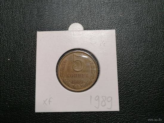 5 копеек 1989