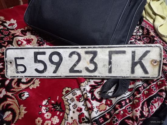 Автономер.Ретро СССР