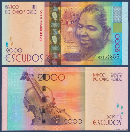 Кабо-Верде, 2000 эскудо 2024 г., P-73 (GX, певица Сезария Эвора), UNC