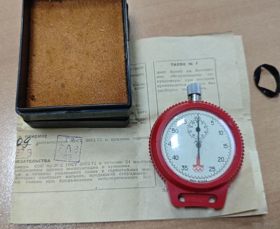 Секундомер. Олимпийский. Комплектный, исправный.