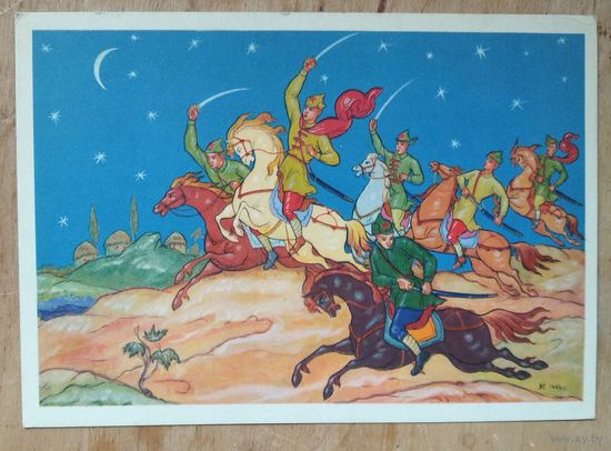 Куркин А. "Там вдали за рекой.". 1966 г. Чистая