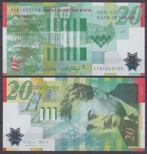 Израиль 20 шекель 2008 UNC P 63 Надпечатка Полимер